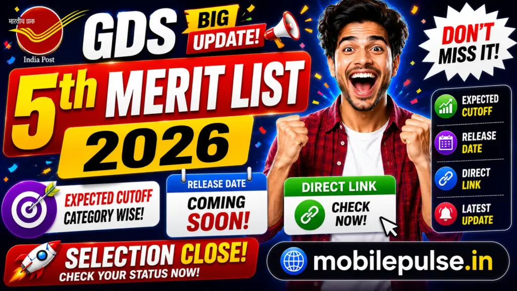 GDS 5th Merit List 2026 | Expected Cutoff, Release Date & Direct Link @indiapostgdsonline.gov.in
